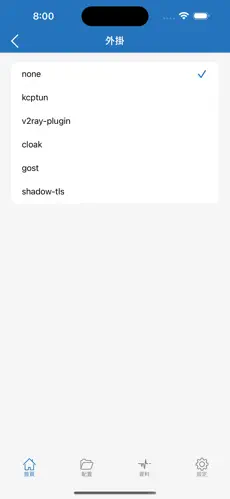 飞鸟云feiniaoyun梯子android下载效果预览图